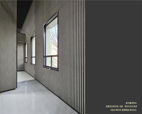 2024.4 [시공갤러리] [사운드메이트] 동서울 대학교 드론 연습장 소음예방 음향패널 설치 5.jpg