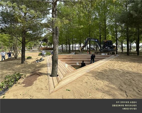 2024.4 [시공갤러리] [시베리안 라치 데크 ] 전주 정원박람회 조경공사 완료 4.jpg