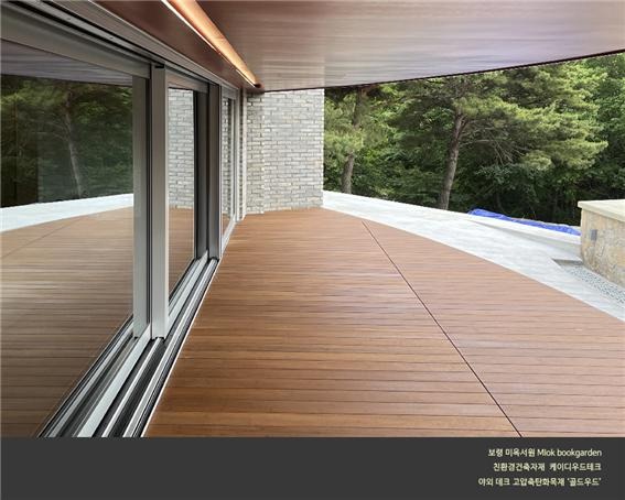 2024.6 [시공갤러리] [ 고압축 탄화목 골드우드 ] 보령 미옥서원 야외 데크 설치 6.jpg