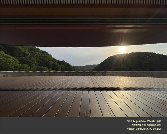 2024.6 [시공갤러리] [ 고압축 탄화목 골드우드 ] 보령 미옥서원 야외 데크 설치 2.jpg