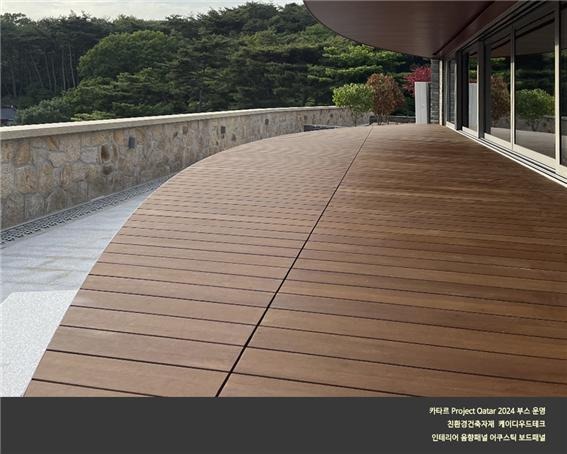 2024.6 [시공갤러리] [ 고압축 탄화목 골드우드 ] 보령 미옥서원 야외 데크 설치 5.jpg