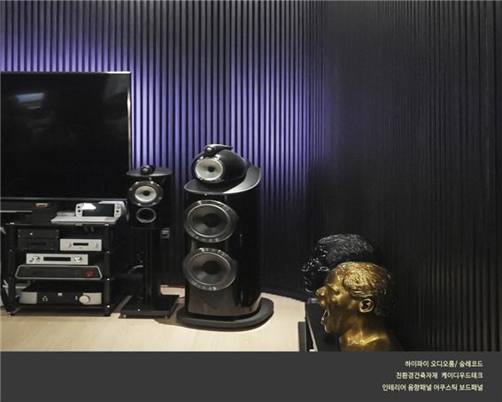 2024.6 [시공갤러리] [사운드메이트] 하이파이 오디오름 HIFI AV room 프로듀서DK 4.jpg
