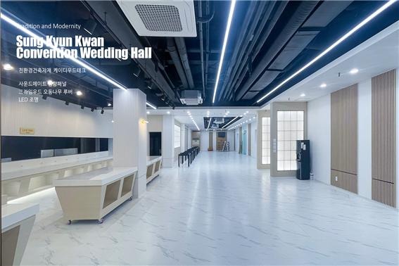 2024.9 [시공갤러리] 성균관컨벤션 Sung Kyun KwanConvention Wedding Hall 리모델링에 케이디우드테크 음향패널 적용 5.jpg
