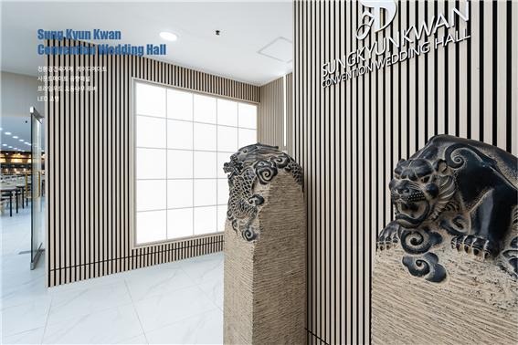 2024.10 [시공갤러리] [ 사운드메이트 음향보드 ] 성균관컨벤션 Sung Kyun Kwan Convention Wedding Hall 인테리어 , 폐백실 5.jpg