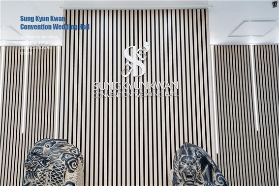 2024.10 [시공갤러리] [ 사운드메이트 음향보드 ] 성균관컨벤션 Sung Kyun Kwan Convention Wedding Hall 인테리어 , 폐백실 9.jpg