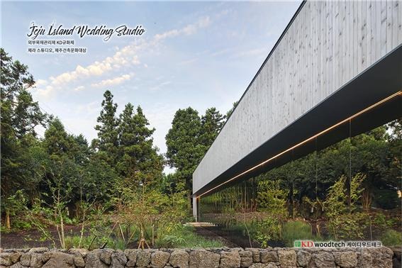 2024.10 [시공갤러리] [ 오르가노 규화제 ] 스튜디오 제라 오픈 , 목재외벽 필수 마감재 ‘오르가노 규화제’ 로 외부 마감 - 투닷건축사사무소 6.jpg