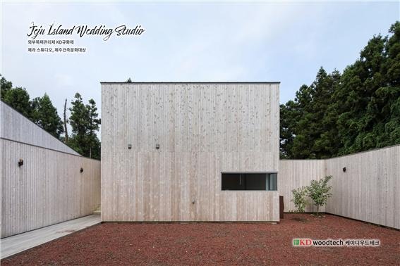 2024.10 [시공갤러리] [ 오르가노 규화제 ] 스튜디오 제라 오픈 , 목재외벽 필수 마감재 ‘오르가노 규화제’ 로 외부 마감 - 투닷건축사사무소 9.jpg