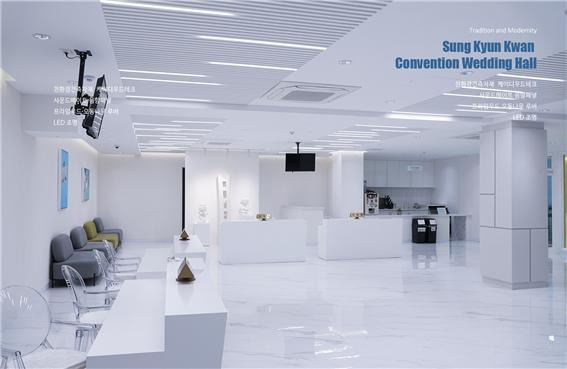 2024.10 [시공갤러리] [프라임우드 라이너루버] 성균관컨벤션 Sung Kyun Kwan Convention Wedding Hall 1층 로비 4.jpg