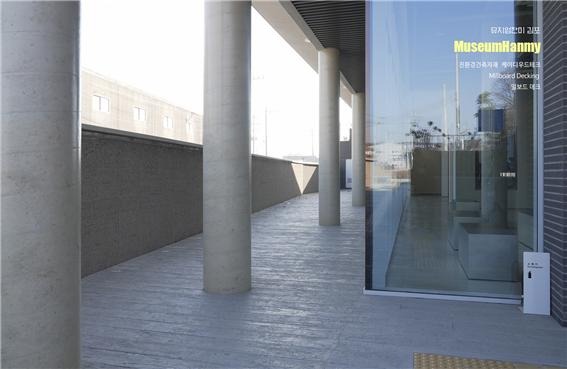 2024.12 [시공갤러리] [ 밀보드 ] 뮤지엄한미-김포 현장소개 , 휘성전통건축 설계 9.jpg