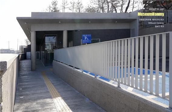 2024.12 [시공갤러리] [ 밀보드 ] 뮤지엄한미-김포 현장소개 , 휘성전통건축 설계 4.jpg