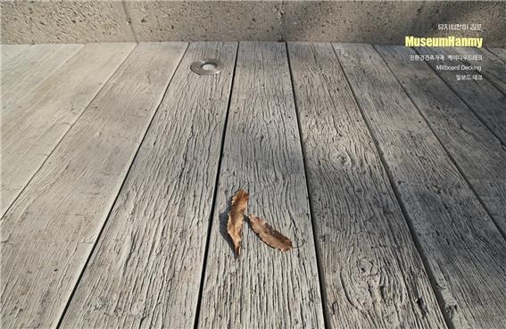 2024.12 [시공갤러리] [ 밀보드 ] 뮤지엄한미-김포 현장소개 , 휘성전통건축 설계 5.jpg