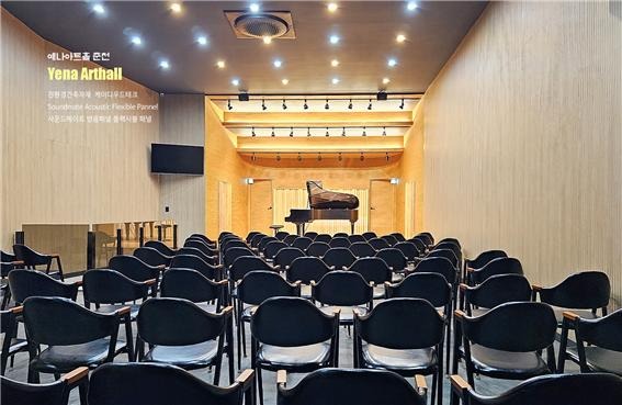 2025.2 [시공갤러리] [ 사운드메이트 음향보드 플랙시블 패널 ] 공연장 예나아트홀 시공 4.jpg