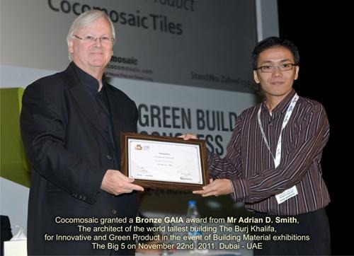 2012.2 [공지] GAIA BIG 5 award 수상 3.jpg