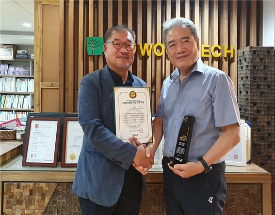 2019.10 [공지] 한국목재신문 주관 '브랜드 혁신 경영 대상’ 수상 케이디우드테크 내장재 개발 8.jpg