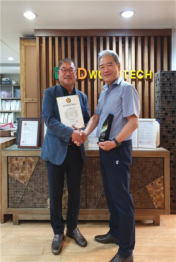 2019.10 [공지] 한국목재신문 주관 '브랜드 혁신 경영 대상’ 수상 케이디우드테크 내장재 개발 6.jpg