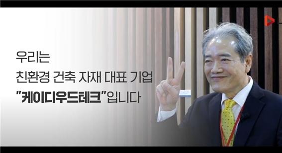 2021.6 [공지] 홍탁 대표님께서 직접 소개하시는 회사소개를 올려드립니다 1.jpg