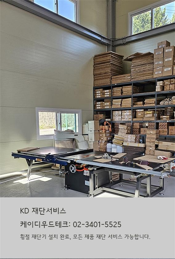 2023.10 [공지] KD 재단서비스를 시작합니다 2.jpg