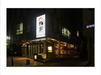 2011.11 [시공갤러리] 일식체인점 [부타야] KD MOSAIC 채용 6.jpg