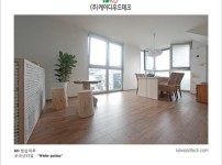 2014.6 [시공갤러리] 능동 