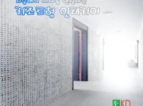 2014.6 [시공갤러리] 용인동백 서해 그랑블 아파트 7.jpg