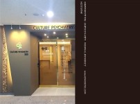 2019.10 [시공갤러리] [ 포인트벽 ] 프라임우드,코코넛타일 문화정신과의원 시공사례 - M디자인건축 3.jpg