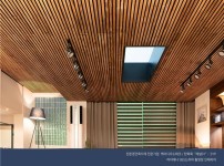 2020.2 [시공갤러리] [드라마 촬영셋트][탄화목] 하이에나 SBS금토드라마 촬영장 거실인테리어 16.jpg