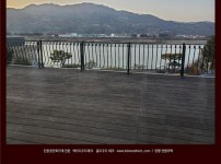 2020.12 [시공갤러리] [ 골드우드 + 매직데크시스템 데크 ] 양평 전원주택 데크 (2) 테라스데크 교체 5.jpg