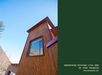 2021.2 [시공갤러리] { KD 리브 탄화목 ] 미래세대를 위한 