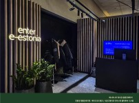 2023.2 [시공갤러리] [사운드메이트 어쿠스틱 클릭루버 시스템] 에스토니아 대사관 본관과 비즈니스룸 완공 11.jpg