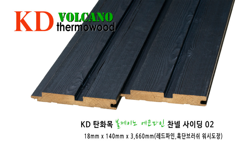 에코 파인 찬넬 사이딩 02 (흑단)