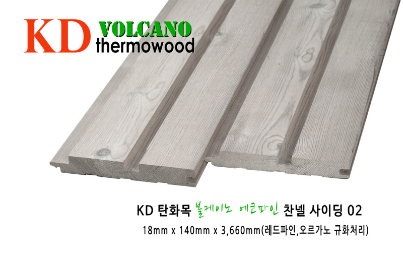 에코 파인 찬넬 사이딩 02 (규화)