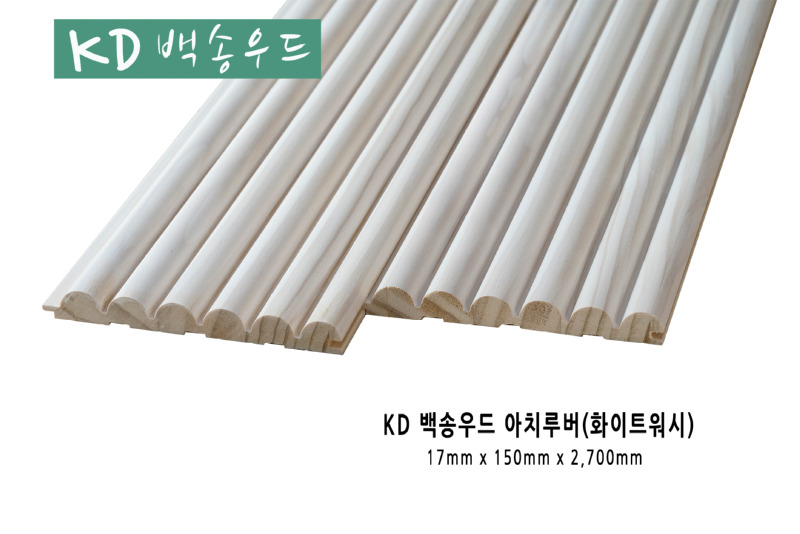 KD백송(워싱) 아치루버