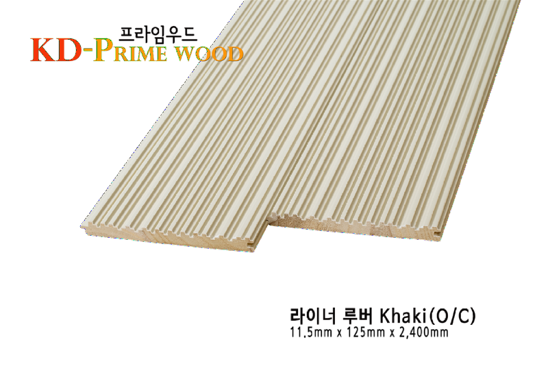 라이너루버 카키