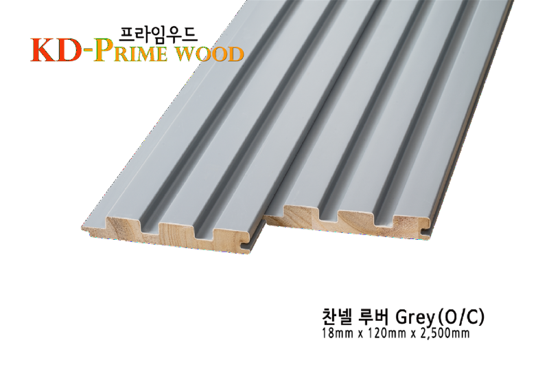 찬넬루버 그레이