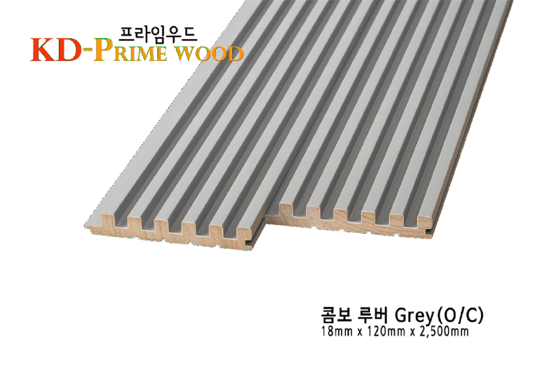 콤보루버 그레이