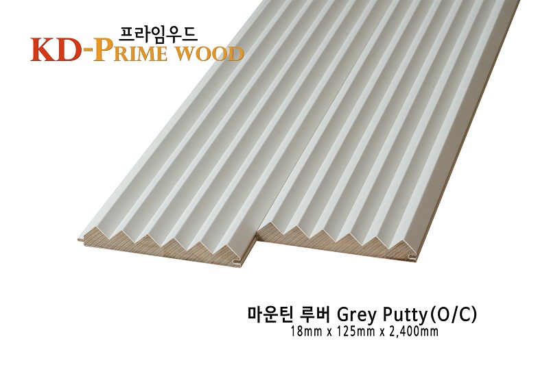 마운틴루버 퍼티그레이