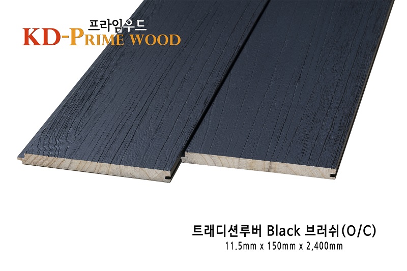 트래디션루버 브러쉬 블랙