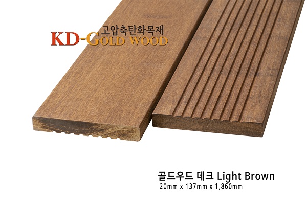 골드우드 라이트브라운