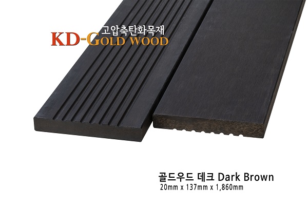 골드우드 다크브라운