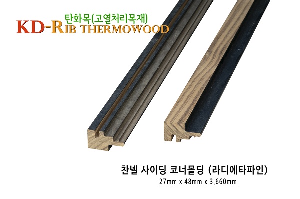 프라임 파인 사이딩 코너몰딩 2