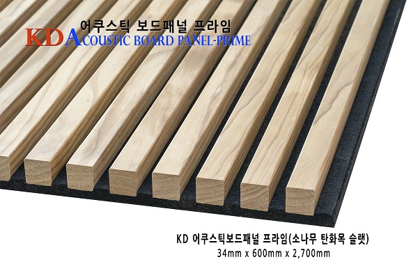 프라임보드 원목 음향패널
