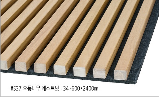 프라임보드 오동나무 음향패널